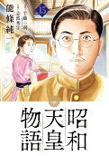 Vol. 15