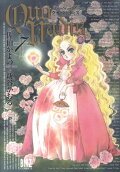 Vol. 7