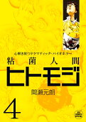 Vol. 4