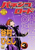 Vol. 3