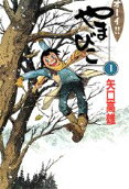 1권