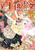 Vol. 5