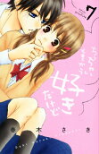 Vol. 7