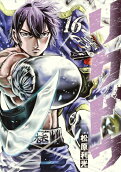Vol. 16