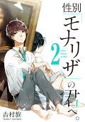 2권