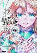 1권