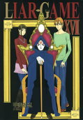 Vol. 17