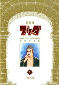 Vol. 7