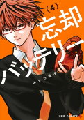 Vol. 4