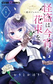 Vol. 1
