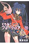 4권
