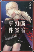 2권
