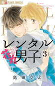 Vol. 3