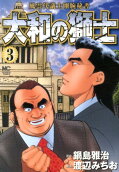 3권