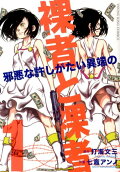 Vol. 1