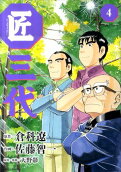 4권