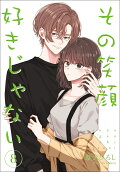 Vol. 8