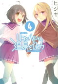 Vol. 4