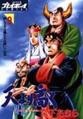 第9卷
