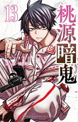 Vol. 13