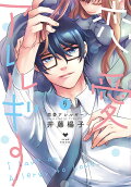Vol. 5