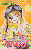 Vol. 4