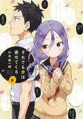 Vol. 8