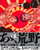Vol. 1