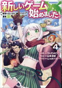 Vol. 4
