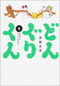 4권