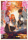 Vol. 9