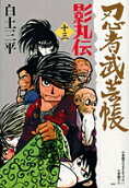 Vol. 13
