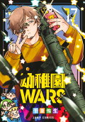 第17卷