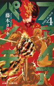 4권