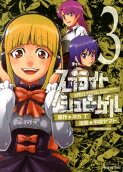 3권