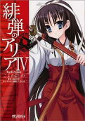 Vol. 4