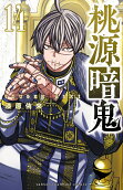Vol. 14