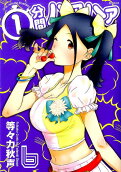 Vol. 6
