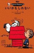 Vol. 14