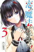 3권