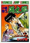 Vol. 14