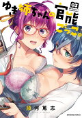 Vol. 3