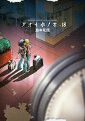 Vol. 18