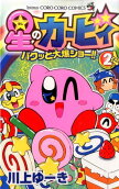 2권