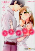 Vol. 4