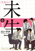 第6卷