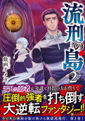 2권