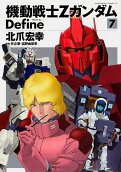 Vol. 7