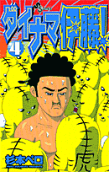 Vol. 4