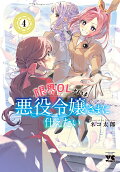 Vol. 4